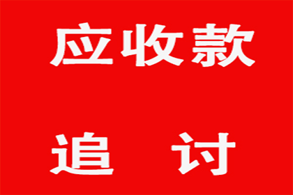 十万信用卡欠款有何后果？