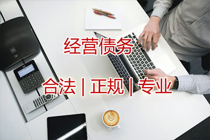 如何追讨欠款不还的债务？